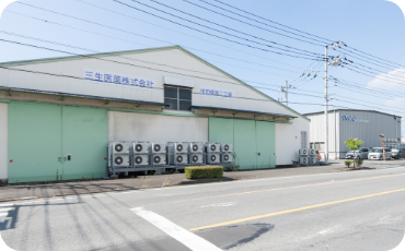 依田橋第2工場(第2倉庫)